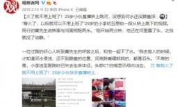 爆料安丘网红事件视频播放,真相究竟如何？