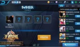 王者荣耀至尊最新爆料消息,神秘英雄即将登场，全新玩法等你解锁！