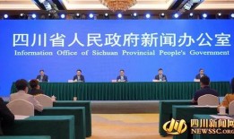 四川官方爆料新闻网,聚焦本土热点，传递权威声音