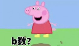 佩奇王者荣耀爆料视频,萌态可掬，技能亮点抢先看