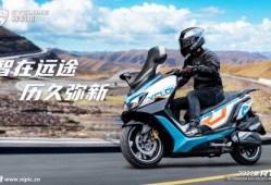 新款摩托车爆料图片视频,性能与颜值并存
