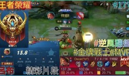 吕布mvp皮肤爆料视频,炫酷特效，再现战神风采