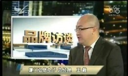 厦门电视台直播在线观看,实时捕捉鹭岛风采，尽享电视盛宴