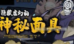 白面具技能最新爆料,神秘力量再升级，江湖风云再起