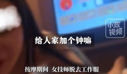 赵先生爆料深圳视频播放,深圳视频播放背后的惊人真相