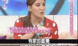 花边新闻爆料是真的吗,真相还是谣言？