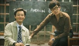 中国合伙人在线观看高清,创业传奇，梦想起航