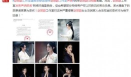 父母读心吃瓜娱乐圈,父母读心，吃瓜不停