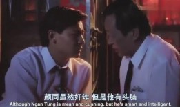 雷洛传1在线观看,传奇警察的崛起之路在线观看，揭秘香港警界风云