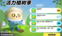 蛋仔派对手册最新爆料,揭秘游戏最新玩法与技巧