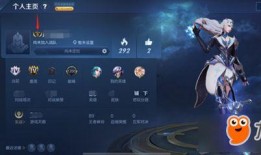 王者战令爆料最新内容