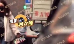 女孩爆料李易峰视频播放,真相究竟如何？