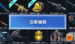 cf活动爆料最新黄金,黄金雨倾盆而下，玩家狂欢盛宴即将开启！