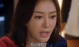 在娱乐圈吃瓜打脸锤渣渣txt,揭秘“吃瓜”背后的真相