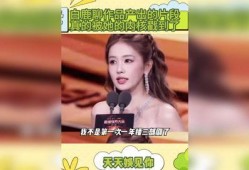 演员八卦爆料直播视频,直播爆料娱乐圈独家秘闻