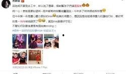 娱乐明星爆料最新消息,明星私生活大揭秘！