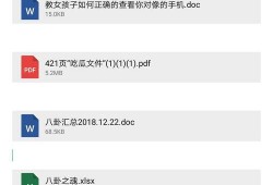 娱乐圈解约爆料是真的吗,真相还是谣言？