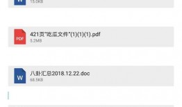 娱乐圈解约爆料是真的吗,真相还是谣言？