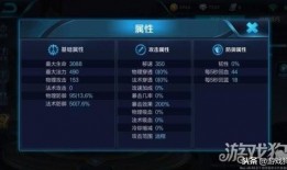 王者上官婉儿爆料视频,神秘技能大揭秘，王者峡谷再掀风云