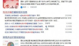 吃瓜app抖音网红排行榜前十名,吃瓜app盘点前十名热门达人！”