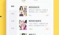 吃瓜娱乐热榜官网下载最新版,盘点全网热门事件，带你轻松掌握娱乐圈动态