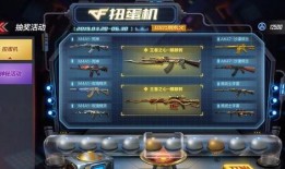 cf活动最新爆料,神秘新武器登场，狂欢盛宴即将开启！
