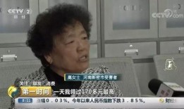 热点爆料视频农村老人