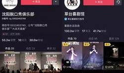 持续爆料脱口秀视频下载,揭秘幕后精彩瞬间