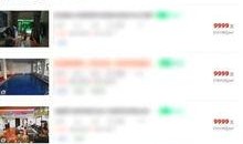 杨美邻居爆料视频在线观看