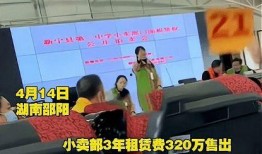 普宁二中爆料事件视频,真相与争议的交织