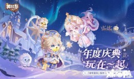 奥比岛最新家具爆料,最新爆料抢先看！