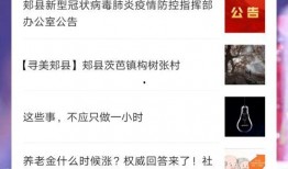 爆料新闻哪个媒体最好听,哪家媒体最擅长捕捉听众心声？