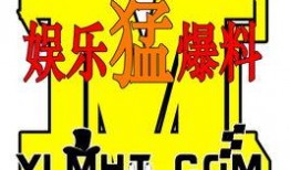 娱乐大爆料设计图片大全,图片大全带你领略明星幕后瞬间