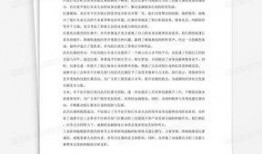 爆料式新闻范文,某神秘事件背后真相曝光