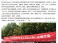河南农村频道在线观看,尽享田园风光，感受乡土情怀