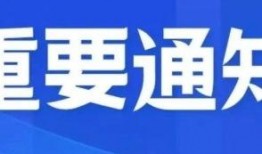 锦州新闻爆料电话,揭秘市民身边事，倾听民声传递正能量
