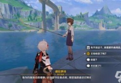 原神枫丹卡池爆料最新,神秘角色降临，探索未知领域