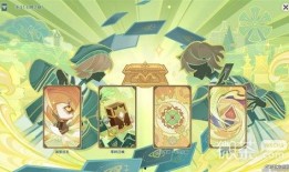 须弥活动爆料攻略最新篇,最新篇深度解析，解锁神秘宝藏！