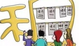 最新爆料房租出租信息大全,热门区域租金一览