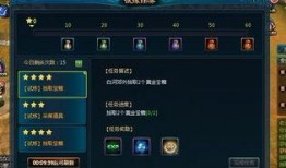 比赛试炼爆料怎么做视频,视频制作攻略全解析