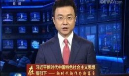 今日德州爆料新闻视频回放,视频揭秘惊人真相！