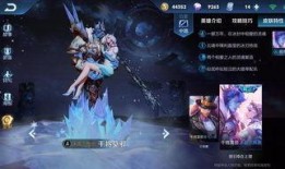 王者的最新爆料皮肤,神秘爆料！全新皮肤惊艳亮相，带你领略独特风采