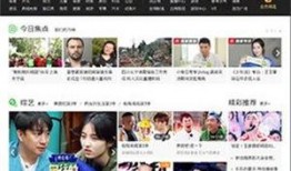 方圆爆料视频在线观看,揭秘幕后真相，带你走进事件核心