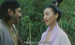 聊斋1在线观看叶子媚,叶子媚演绎的神秘传说