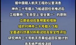 新闻热点爆料知多少,知多少背后的故事与真相