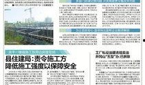 怎么爆料永新新闻报道,独家爆料背后的真相
