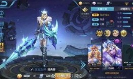 王者的最新爆料皮肤,神秘爆料！全新皮肤惊艳亮相，带你领略独特风采