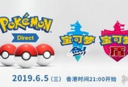 宝可梦最新爆料
