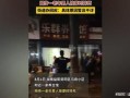 东华电脑城爆料视频曝光,揭秘行业内幕与真实情况