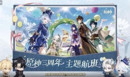 晨光联动原神爆料视频,揭秘神秘新角色与精彩剧情前瞻